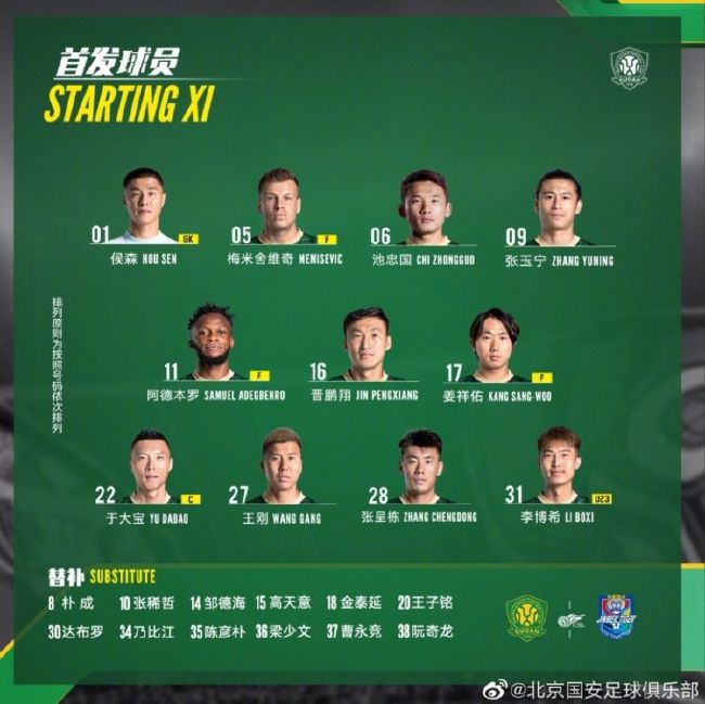 1-1战平巴黎圣日耳曼的欧冠小组赛末轮比赛，阿德耶米为多特取得进球。